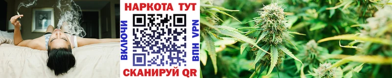 Купить закладку Конопля  Меф мяу мяу  Псилоцибиновые грибы  ГАШ  APVP  Мыски