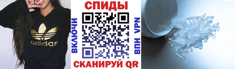 Amphetamine 97% Купить где Мыски