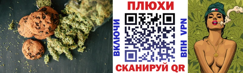 Еда ТГК марихуана  Купить  Мыски 
