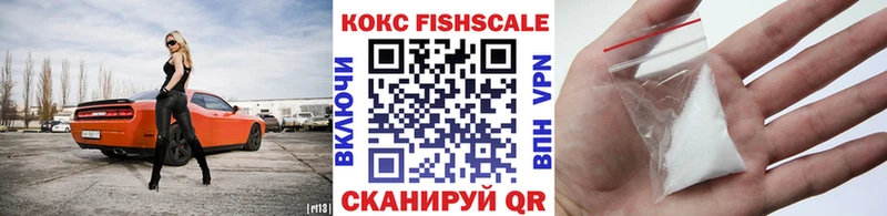 Кокаин 99%  Купить закладки  Мыски 