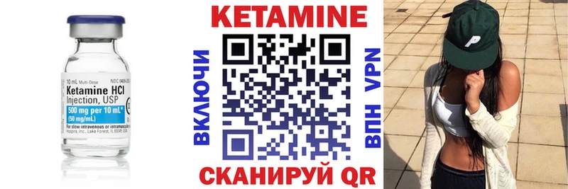 Купить где  Мыски  Кетамин ketamine 