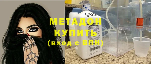 стаф Горнозаводск