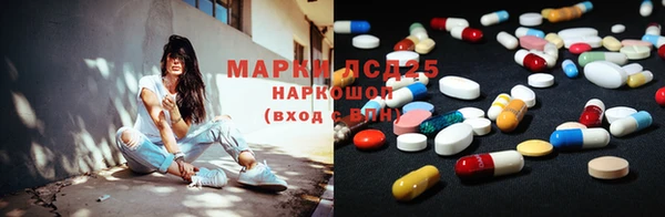таблы Горняк
