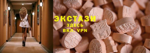 стаф Горнозаводск