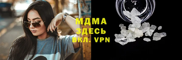 стаф Горнозаводск