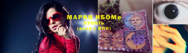 кокаин VHQ Горно-Алтайск