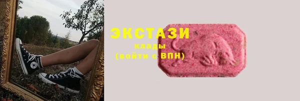 таблы Горняк