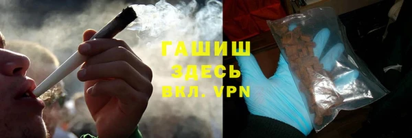 таблы Горняк