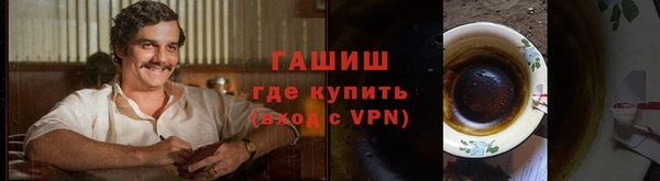 кокаин VHQ Горно-Алтайск
