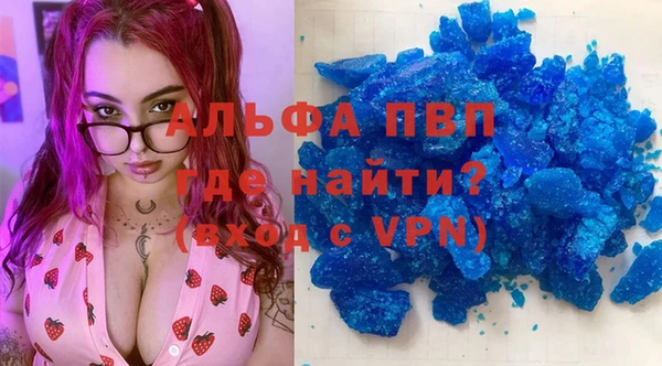 кокаин VHQ Горно-Алтайск