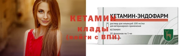 стаф Горнозаводск