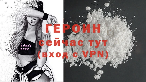 кокаин VHQ Горно-Алтайск