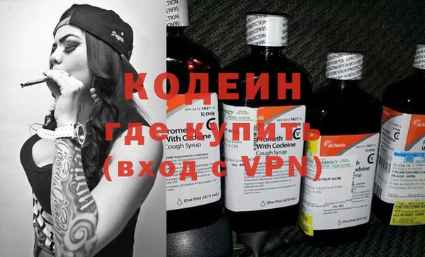 кокаин VHQ Горно-Алтайск