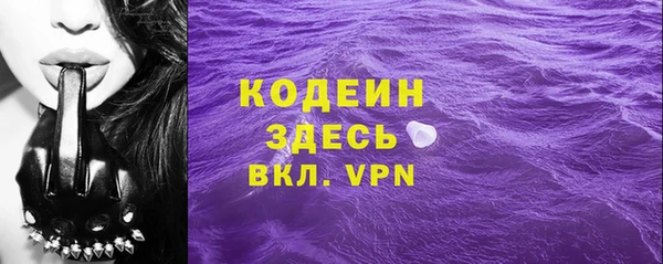 таблы Горняк