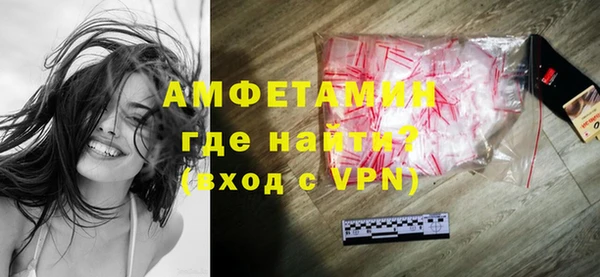 стаф Горнозаводск