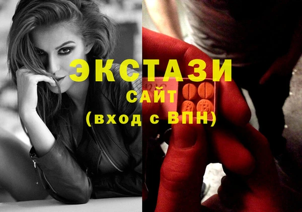 стаф Горнозаводск