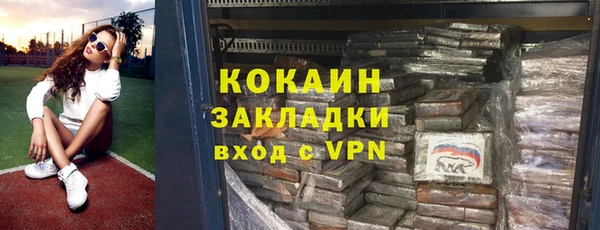 таблы Горняк