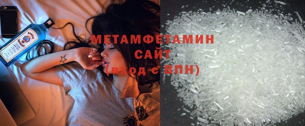 стаф Горнозаводск