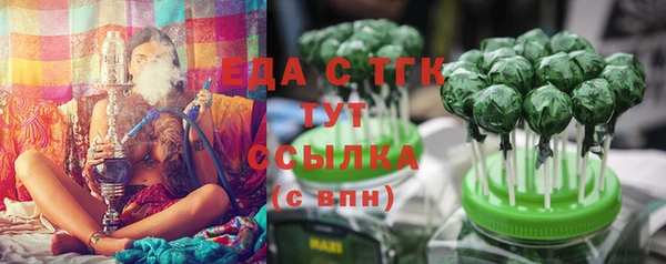 стаф Горнозаводск