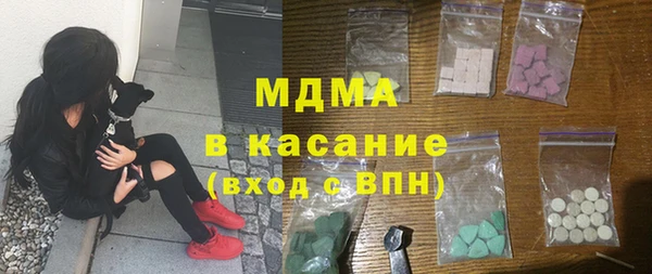 кокаин VHQ Горно-Алтайск