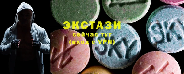 кокаин VHQ Горно-Алтайск