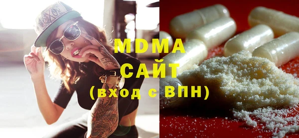 стаф Горнозаводск