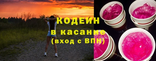 стаф Горнозаводск