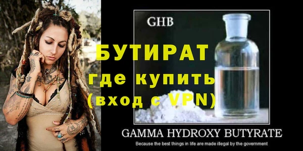 стаф Горнозаводск