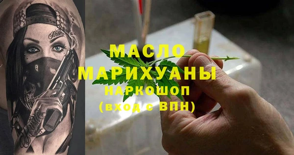 стаф Горнозаводск