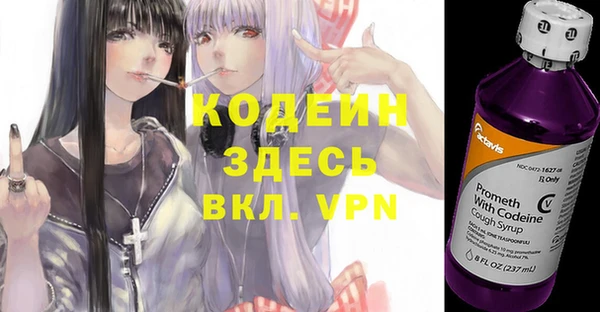 стаф Горнозаводск