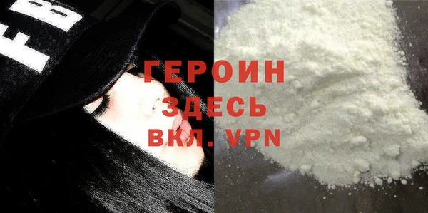 таблы Горняк