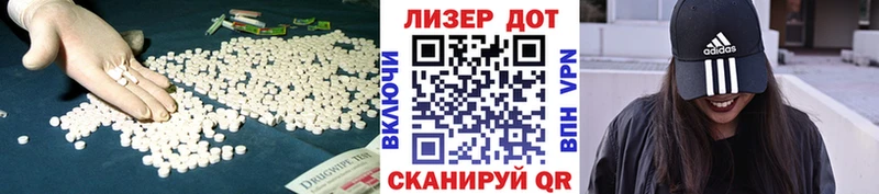 Купить где  Мыски  Лсд 25 экстази кислота 
