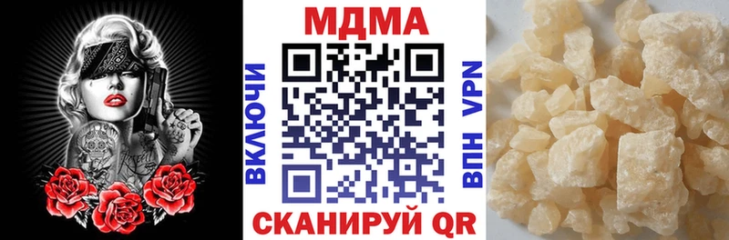 MDMA кристаллы  Купить  Мыски 